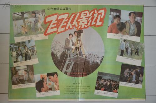 西雅图大学艺术文凭证书